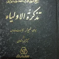 انواع و اقسام کتابهای مختلف و کتابخانه