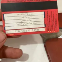مدارک پیدا شده