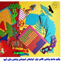 وسایل کمک آموزشی از پایه اول تا ششم