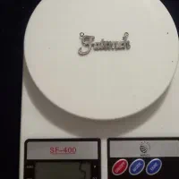 گردنبند نقره اسم فاطمه یا فتانه