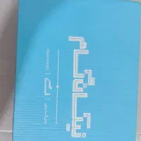 کفش طبی کفش اسپرت