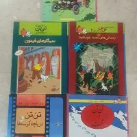 ۵ جلد از سری کتابهای تن تن