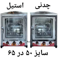 انواع تنور گازی با ارزانترین قیمت