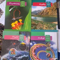 کتاب تجربی فیزیک شیمی ریاضی دهم  و زیست ۱۱