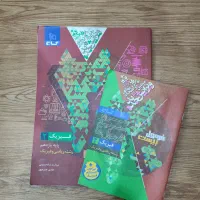 فرمول بیست فیزیک یازدهم