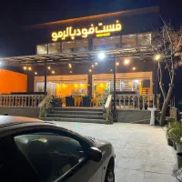 پارکبان فست فود