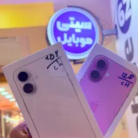 فروش آیفون 17نرمال