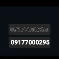 فروش خط رند دائمی همراه اول بدون زنگخور