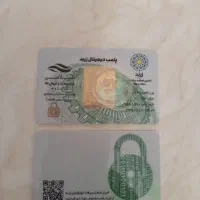 شمش طلا کد دار 750 عیار