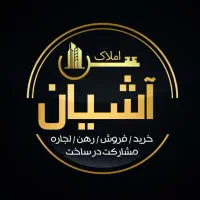 طالقانی-275-متری-سند-شش-دانگ