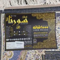 فرش|فرش|زرند, |دیوار
