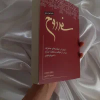 انواع کتاب