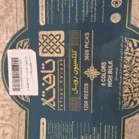 فرش