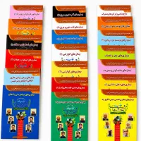 پک کامل کتاب های درمانی