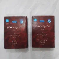 کتاب ذخیره خوارزمشاهی / ۳ جلد سالم و تمیز