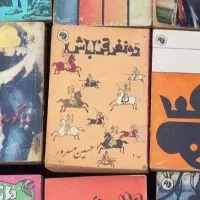 کتاب کاغذ دفتر مجله کاتالوگ باطله میبرم