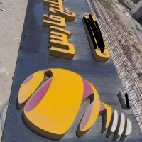 تابلو مغازه چلنیوم در حد نو