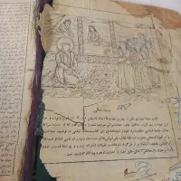 کتاب قدیمی عتیقه کلکسیونی