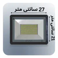 نور افکن در سطح نور مختلف