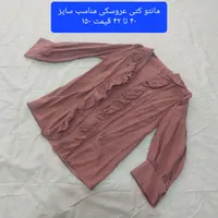بلوز و تاپ و...|لباس|رشت, منظریه|دیوار
