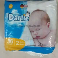 پوشک بچه