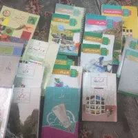 تعدادی کتاب درسی  پایه دهم و هشتم