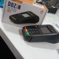 دستگاه کارتخوان سیار