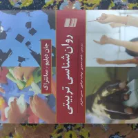 کتاب|کتاب و مجله آموزشی|دوگنبدان, |دیوار