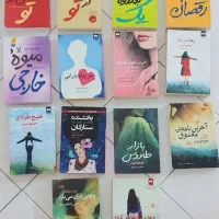 رماتهای جوجومویز