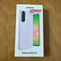 A56 اکبند زیر قیمت