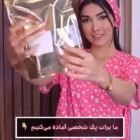 لیزر موهای زائد تخفیف ویژه