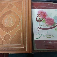 خواندن قرآن