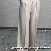 شلوار ریزشی