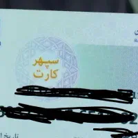کیف مدارک کاظمی