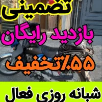 لوله بازکنی گرفتگی بشرط بازکردن چاه بازکن رفع بو