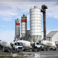 تولید بتن آماده و فروش استاندارد