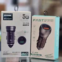 فندکی شارژکن ultra