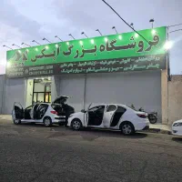 مرکزتخصصی دزدگیر ردیاب GPS دوربین عقب ثبت وقایع