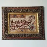 تابلو فرش دستبافت