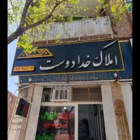 زمین-تجاری-مسکونی-بلوار-پزشک