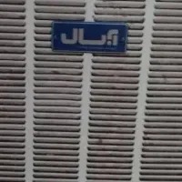 کولر آبی ۷۵۰۰ کارکرده