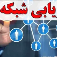 جویای کار وفرصت شغلی هستی.فرصت از دست نده