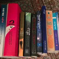 تعدادی کتاب