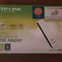 دانگل کارت شبکه  TPlink وایفای USB