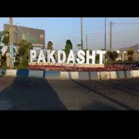 خونه