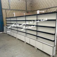 تجهیز دکور داروخانه ویترین پیشخوان دخانیات رگال