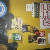 تصحیح امتحان نهایی دوازدهم