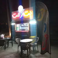 کانکس فست فود سیار
