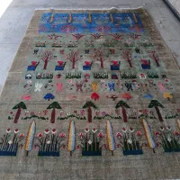 گبه