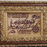 تابلو فرش دستباف